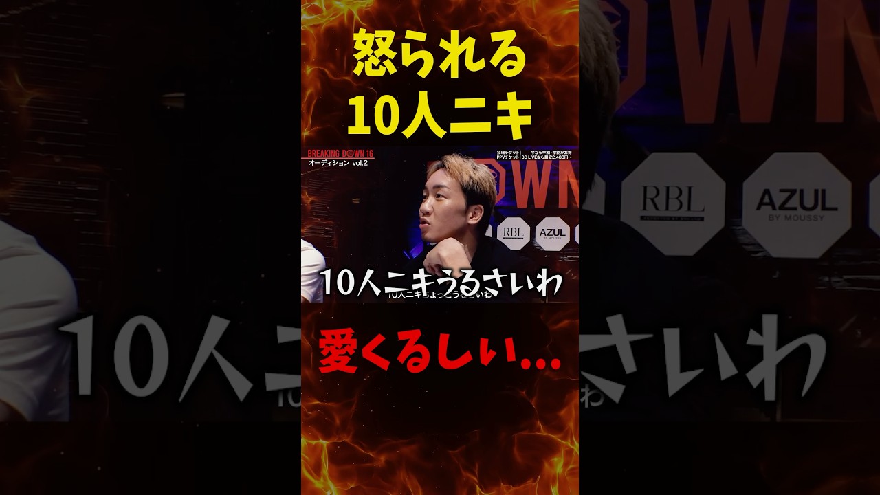 愛くるしすぎる10人ニキ&hellip;