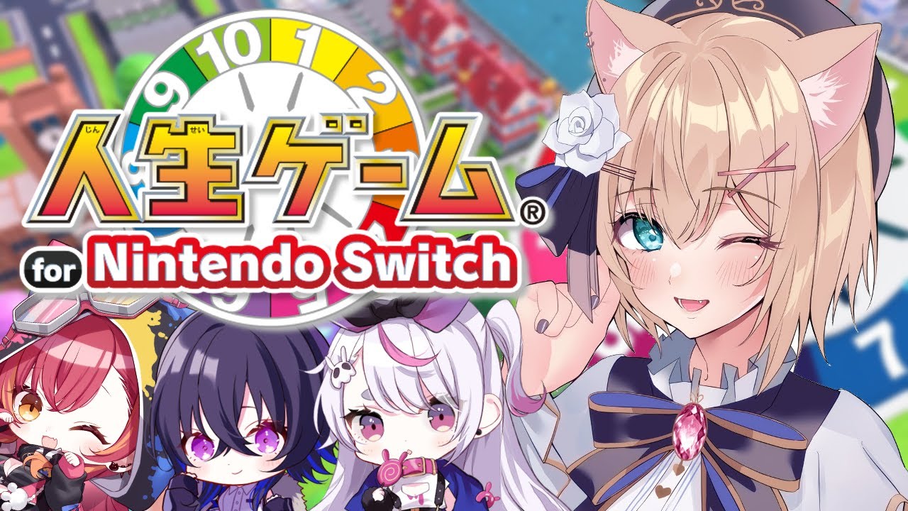 人生ゲーム│ぶいすぽのHAPPYなポメラニアン│ぶいすぽっ！胡桃のあ