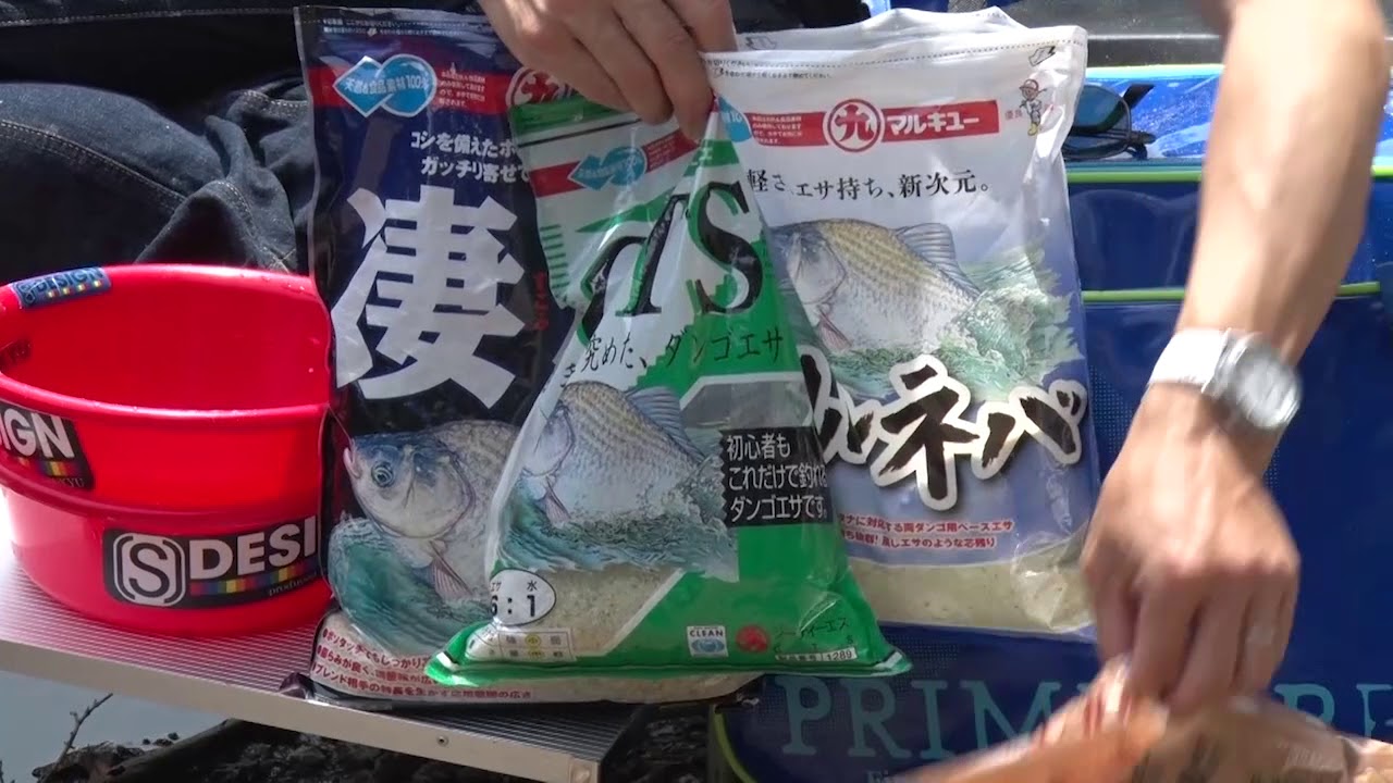 戸井田祐一「浅ダナ両ダンゴ釣り」埼玉県 鎌北湖