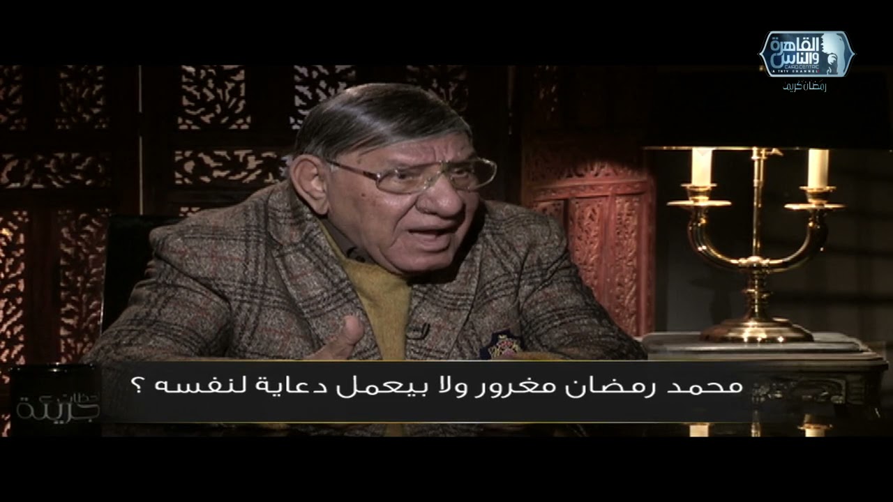 الإعلامي مفيد فوزي: ده رأي في محمد رمضان .. وشرين عبد الوهاب لازم تعتقل  لسانها