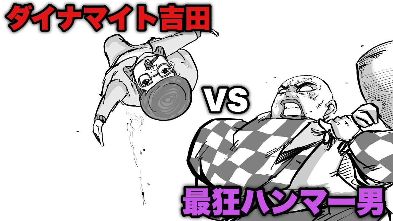 【過去編】遂に明かされる『清龍会』衝撃の過去がヤバすぎた【組長と吉田】【アニメ】