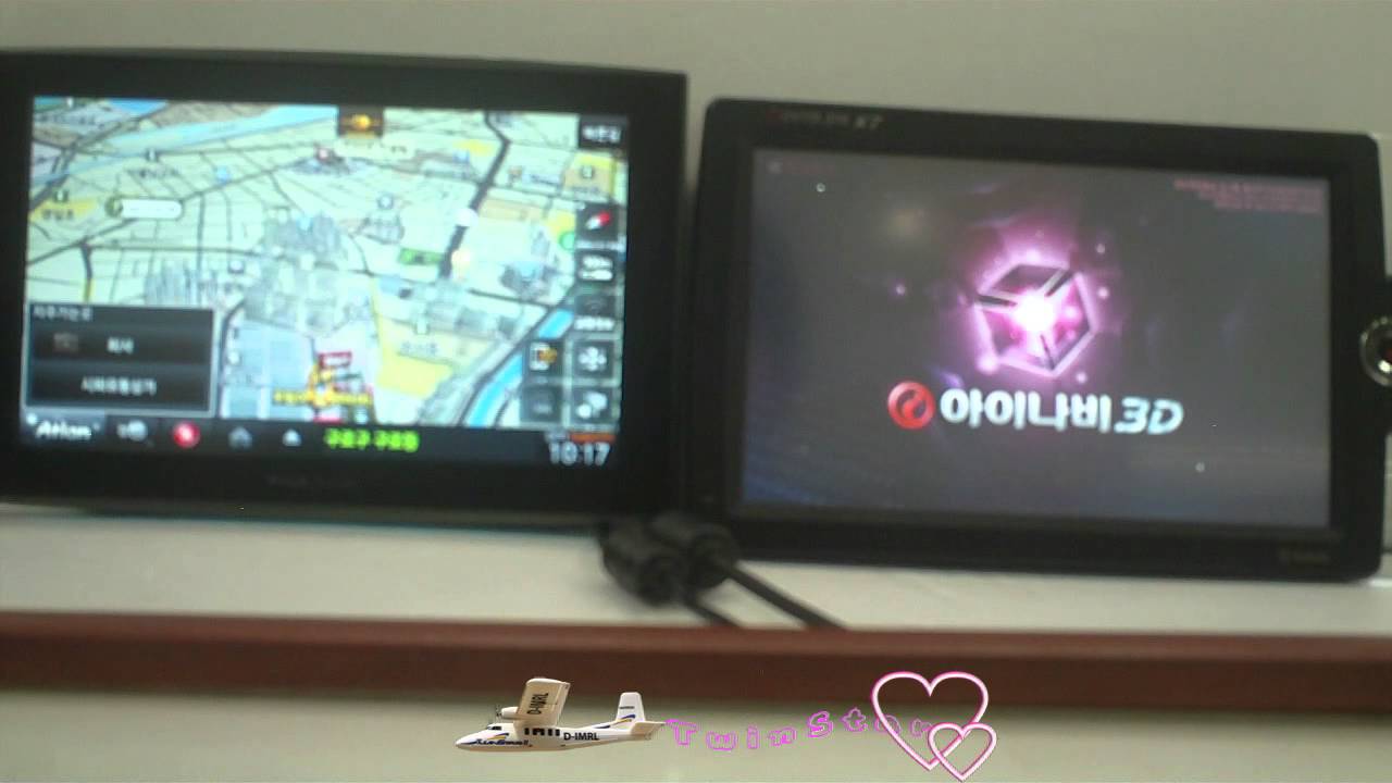 Fine vs Inavi Booting Time