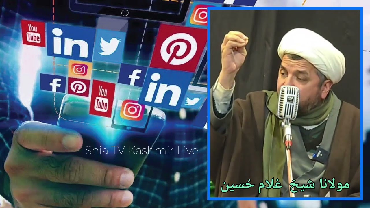 مولانا غلام حُسین متو صاحب 