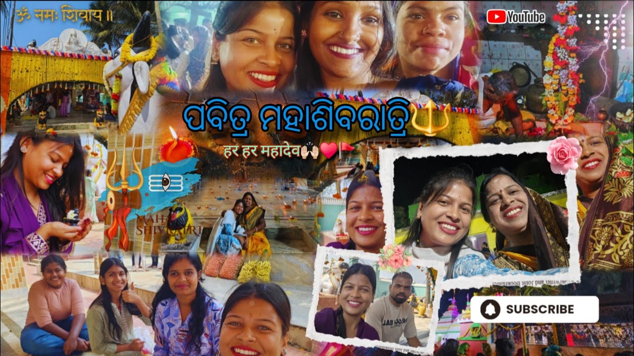 ପବିତ୍ର ମହାଶିବରାତ୍ରି🙌🏻🔱2026 || Har Har Mahadev🔱 || Youtube || Odiavlog || Sudeepavlogs || Suscribe🌸