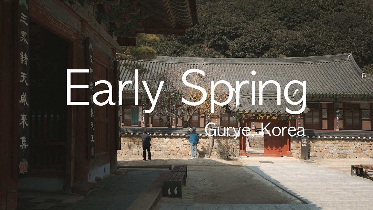 Early Spring Walk in Rural Korea | 이른 봄의 구례 시골마을 산책
