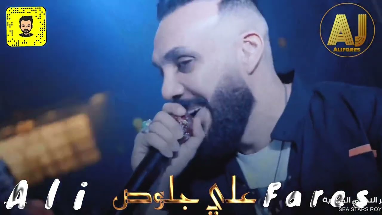 معزوفة غزوان الفهد و علي جلوص ||ثانيه واحدة ☝️ || 2022