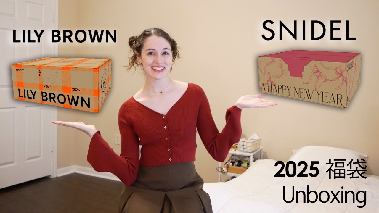 2025 福袋 ! Japanese lucky bag unboxing Snidel & Lily Brown