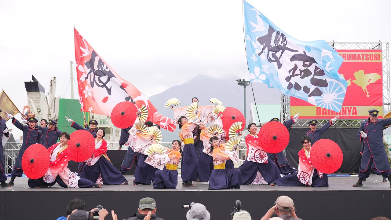 [4K] JR九州櫻燕隊 【大賞披露演舞】かごしま春祭 大ハンヤ2024 2日目 メイン会場