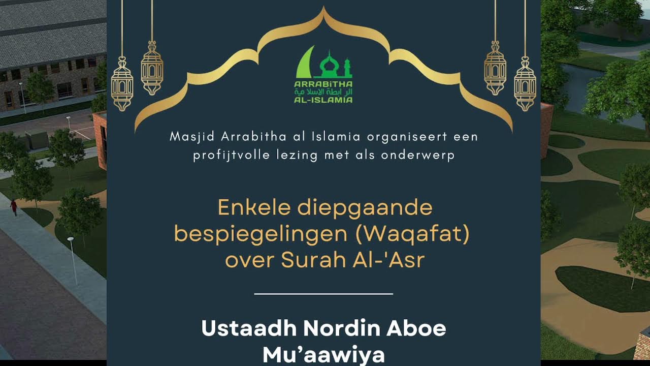 Enkele diepgaande bespiegelingen (Waqafat) over Surah Al-'Asr