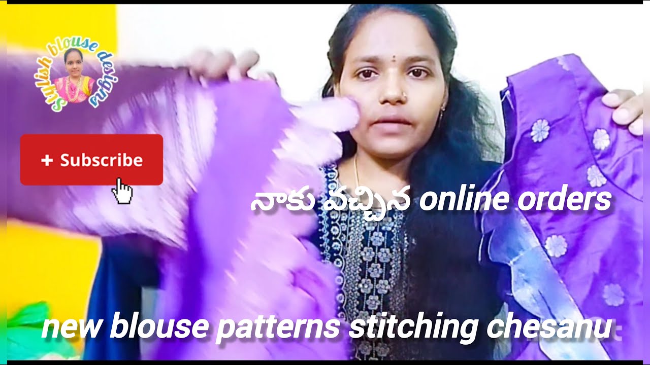 నాకు వచ్చిన online orders/new blouse patterns stitching chesanu/stylish blouse designs 