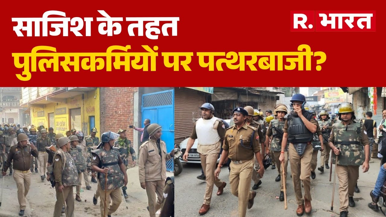 Jaipur Chaumu Violence: साजिश के तहत पुलिसकर्मियों पर पत्थरबाजी? | Police Attacked Jaipur