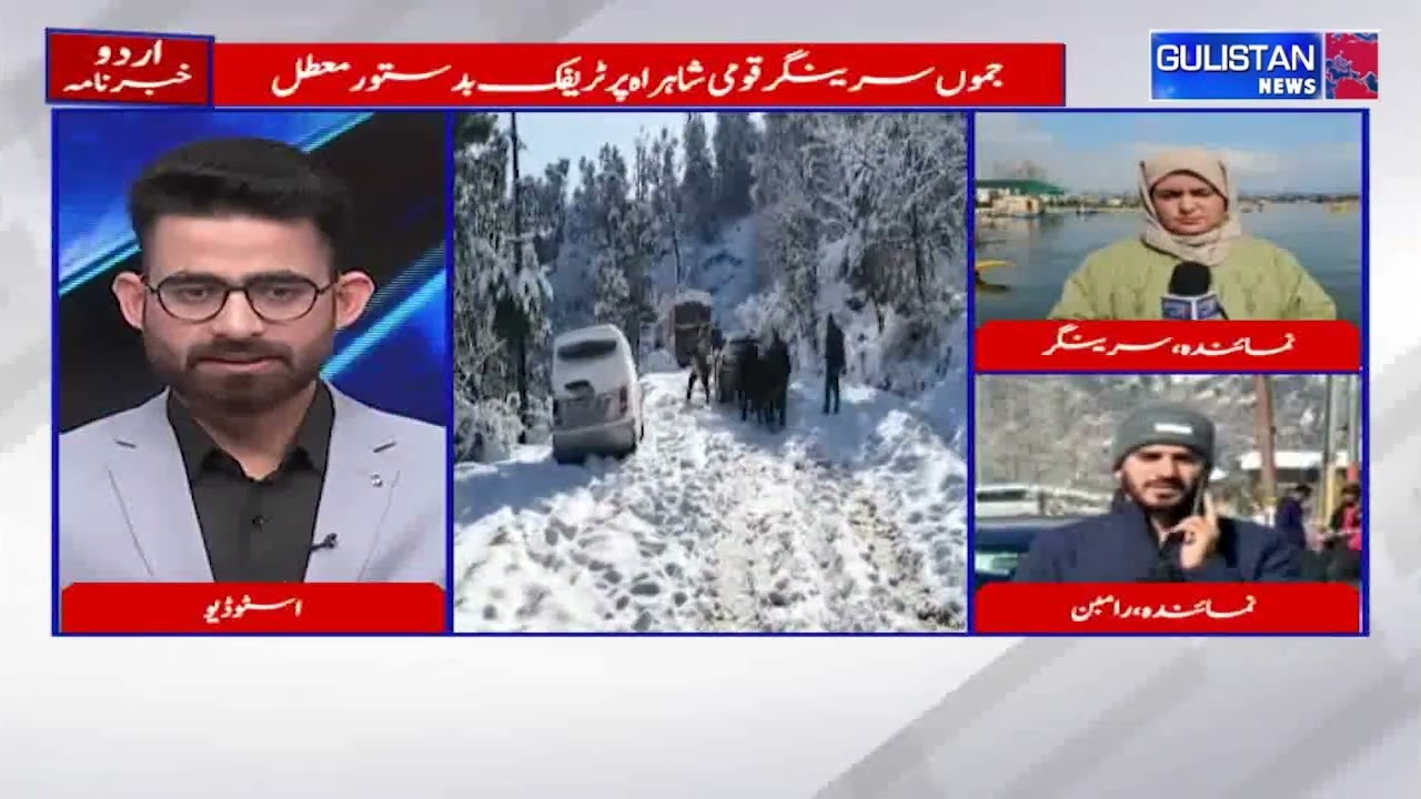 Jammu-Srinagar Highway Remains Shut; Limited Flights Resume at Srinagar Airport