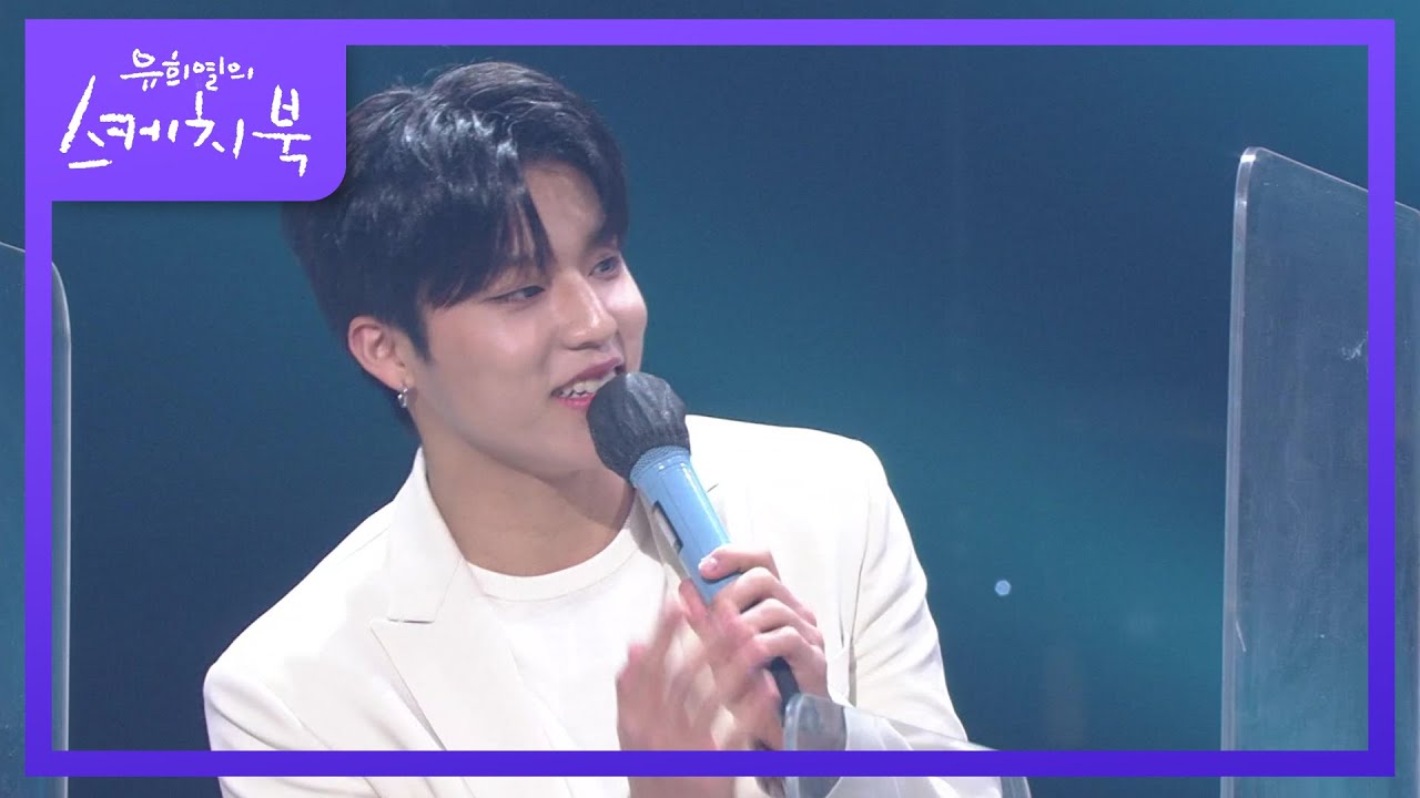 남자 보는 눈 있는 정우의 꿈☆ 유희열과 함께 작업해보는 것!  [유희열의 스케치북/You Heeyeol’s Sketchbook] | KBS 210205 방송