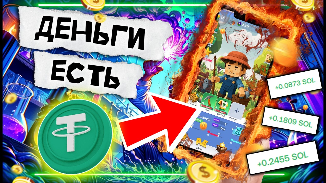 🌽PowDay: Окупил ли PASS за $50? Мой честный опыт и стоит ли заходить сейчас? Обзор web3 игры PowDay