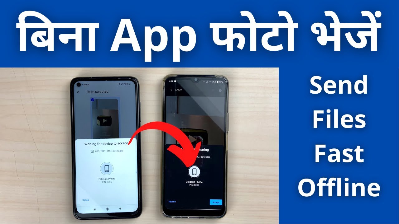 Send Photos and Files on Android Without App and Internet | Nearby Share Offline File Transfer