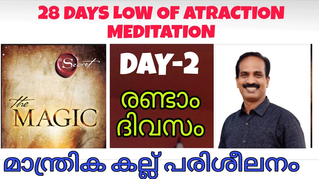 28 days magic law of attraction practice / lalu make you
