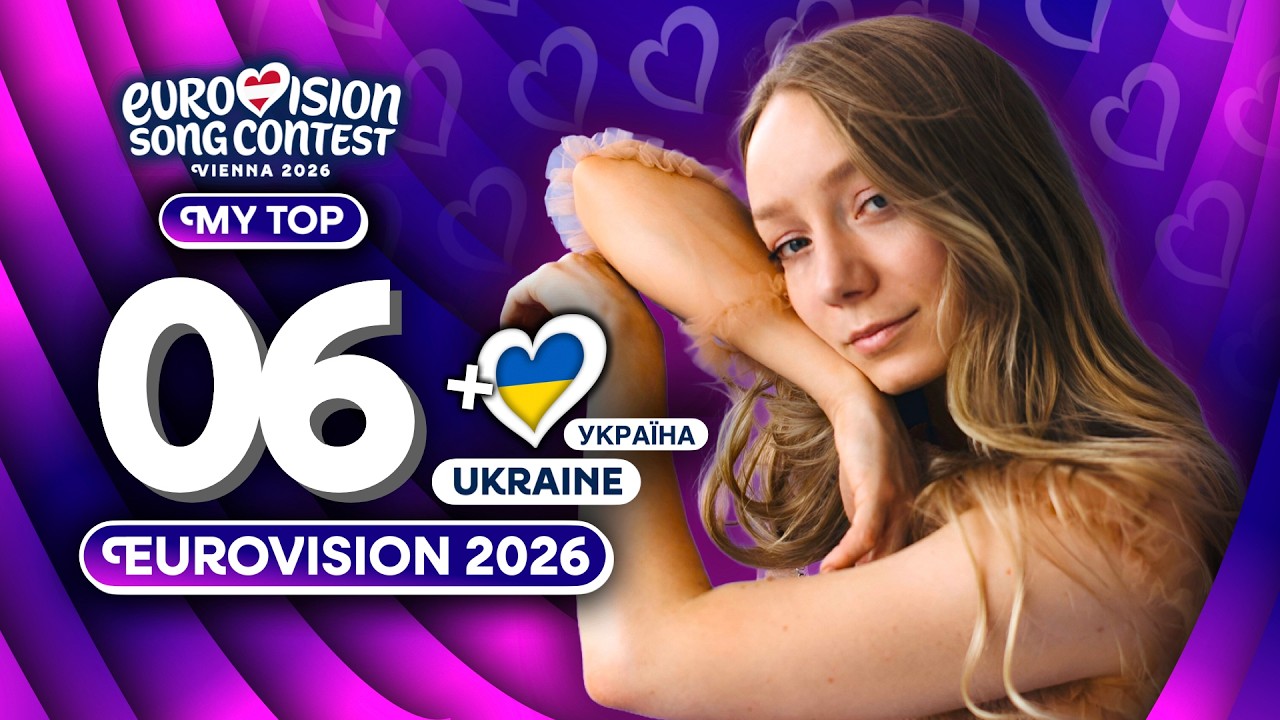Eurovision 2026 | My Top 6 (NEW 🇺🇦 Ridnym by Lel&eacute;ka)