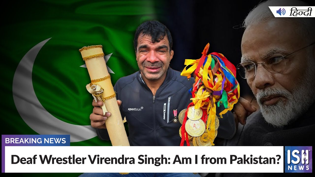Deaf Wrestler Virendra Singh: Am I from Pakistan?