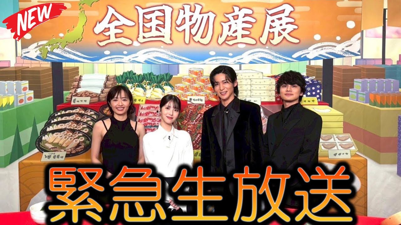 目黒蓮と浜辺美波の奇跡の共演がもたらした史上最大級の話題が収まる気配すらなく、最新作で観客の涙腺を徹底的に破壊する展開とバラエティで見せつけられた衝撃的な素顔にファンが制御不能の叫びを連発