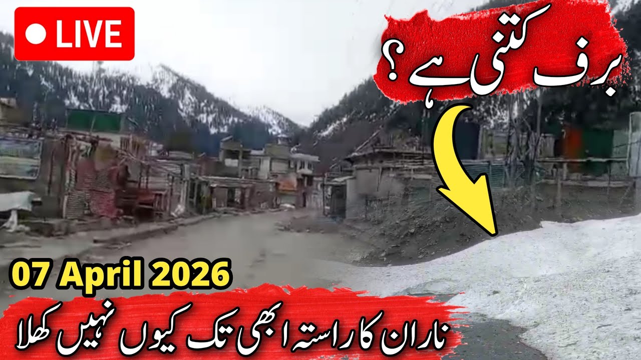 Naran new update | Naran kaghan update today | Naran ka Rasta kab khule ga | Naran kaghan weather