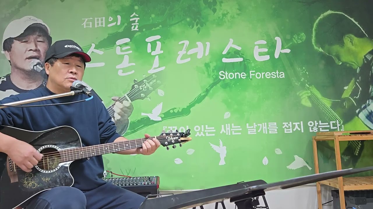 빗물(배철수)
