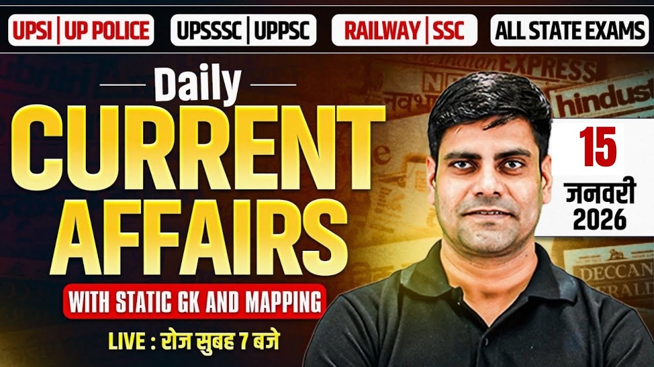 15 January Current Affairs 2026 | Current Affairs Today | Daily Current Affairs | By Arun Sir