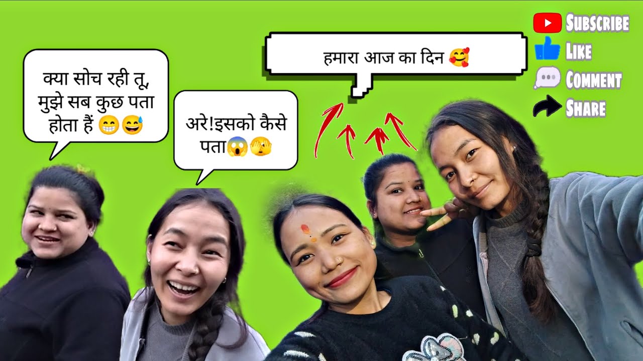 खुशबू ने आखिर क्या बोल दिया ऐसा😱!#pahadi #vlog#youtubevideo#dailyvlog#explore #phadilifestyle#viral