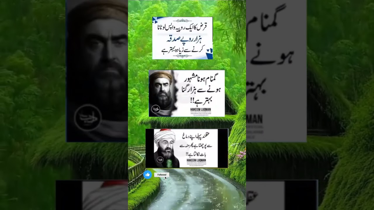 Sayings of Luqman the Wise and Jabir ibn Hayyan