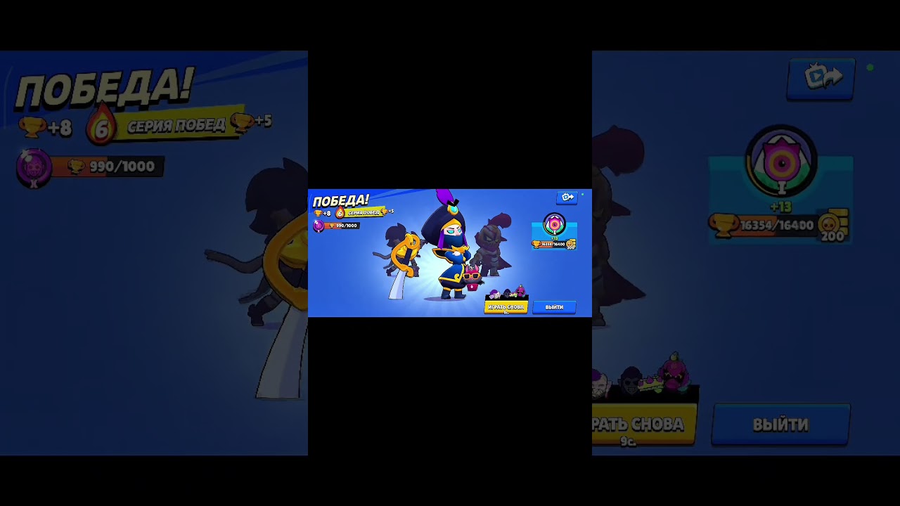 MAX RANK MORTIS PUSHED! 🔥🏆#brawlstars #mortis #rankpush #gaming #shorts
