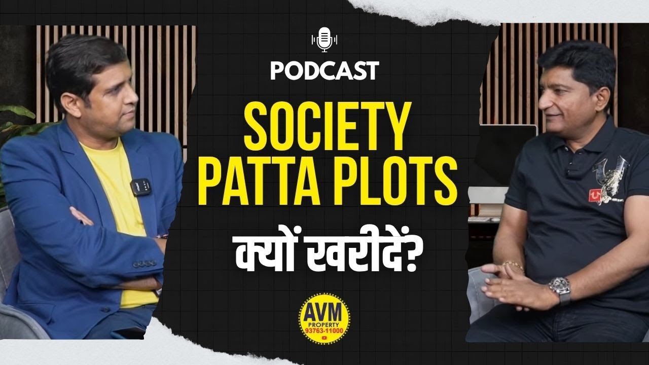 DON'T BUY Society Patta Plots | Best high ROI Safe property investment | Green City SEZ Jaipur plots