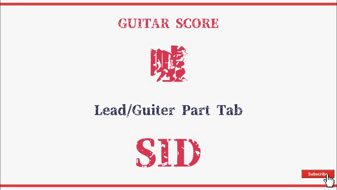 【SID】バンドスコア『嘘』Lead Guiter Part Score