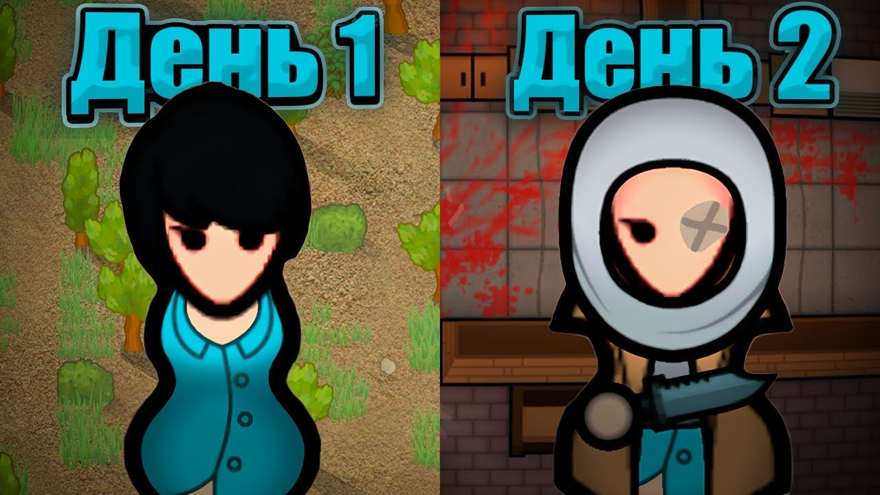 Впервые за 300+ часов решил пройти Rimworld