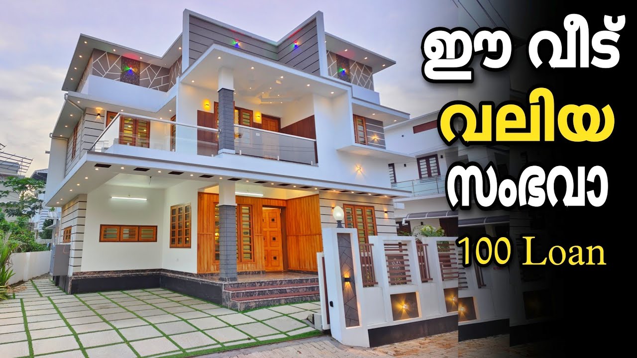 Vlog.779 കിഴക്ക് ദർശനത്തിൽ വലിയൊരു വീട് കുറഞ്ഞ വിലയിൽ | House for sale in ernakulam | East facing