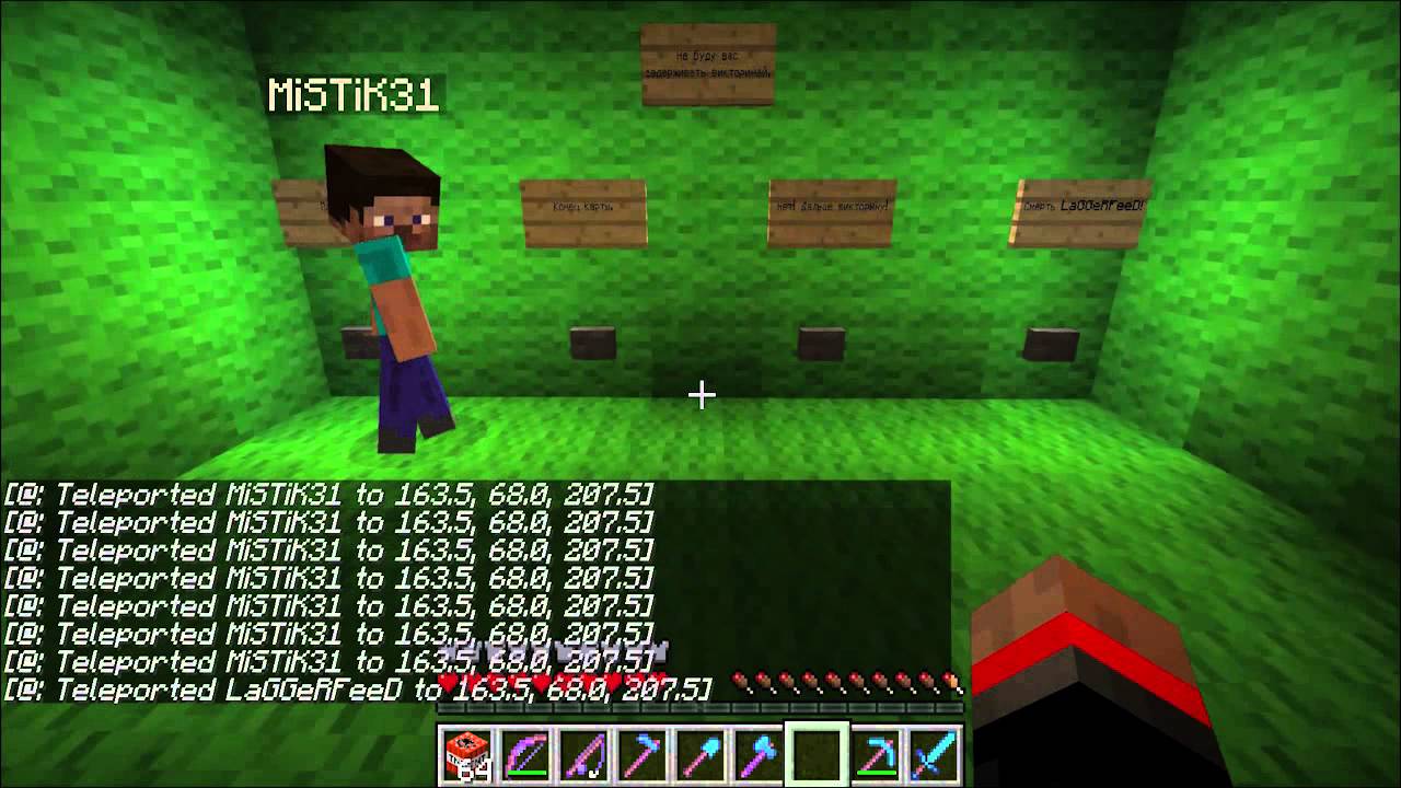 Там клевало xD [Прохождение Карты] - MINECRAFT