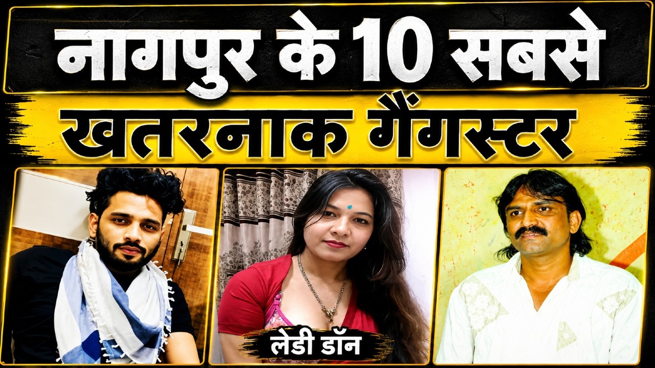 Nagpur Crime Files: Top 10 Don in Nagpur (Case Study)