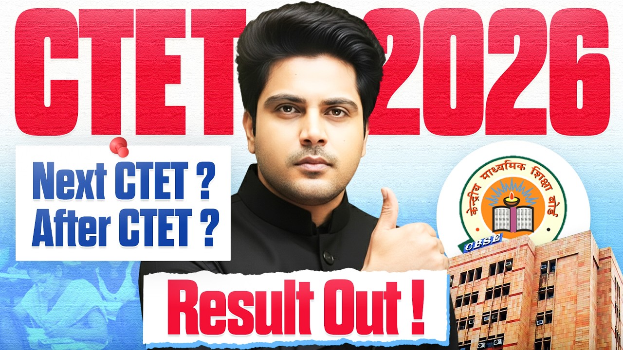 CTET Feb 2026 Result Out 🔥 Next CTET कब? | CTET के बाद क्या करें? by Sachin Choudhary live
