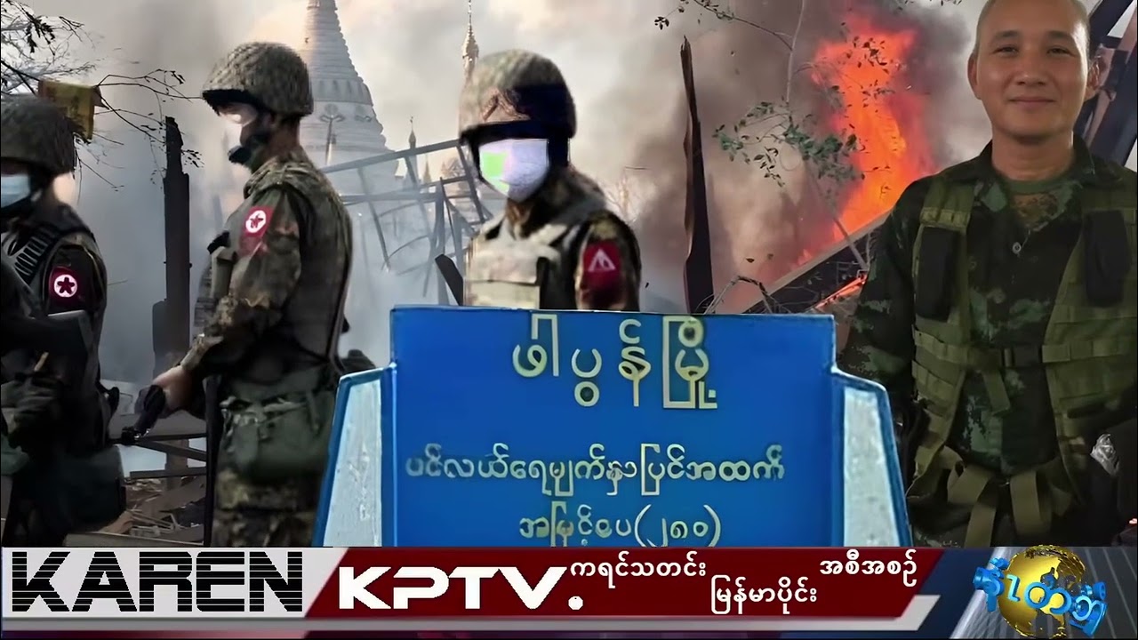 KPTV Myanmar 8 February 2026