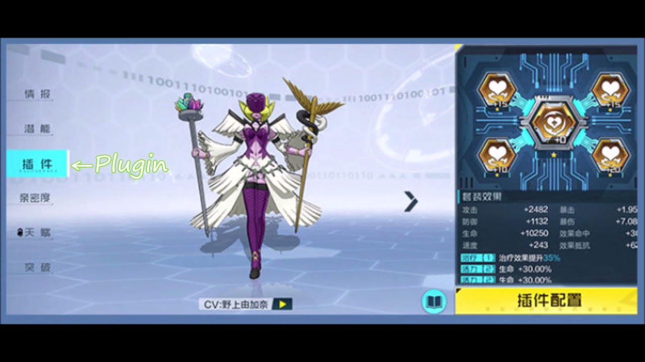 Digimon New Century: Powering Up and Plugin Guide