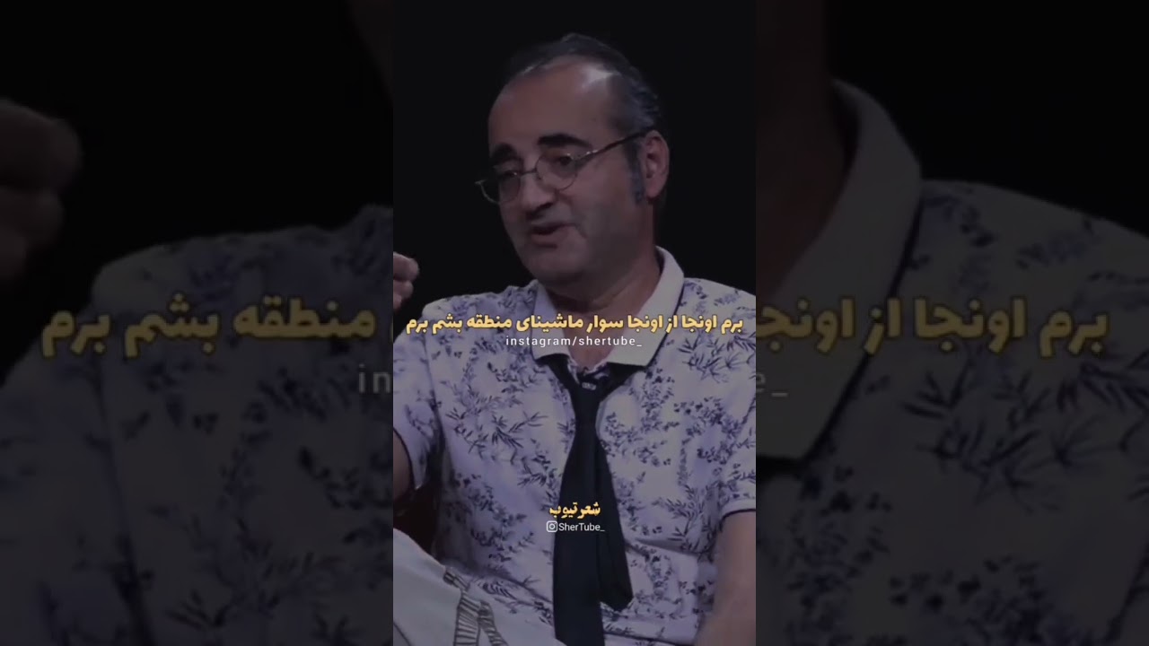 داستانی بسیار پند آموز از زمان سربازی استاد اردشیر رستمی ؛ #اردشیر_رستمی