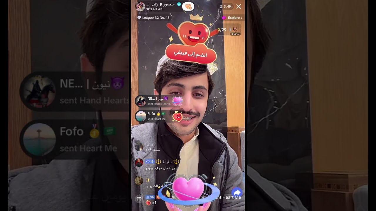 بث منصور ال زايد🤍🤣 17/11/2024