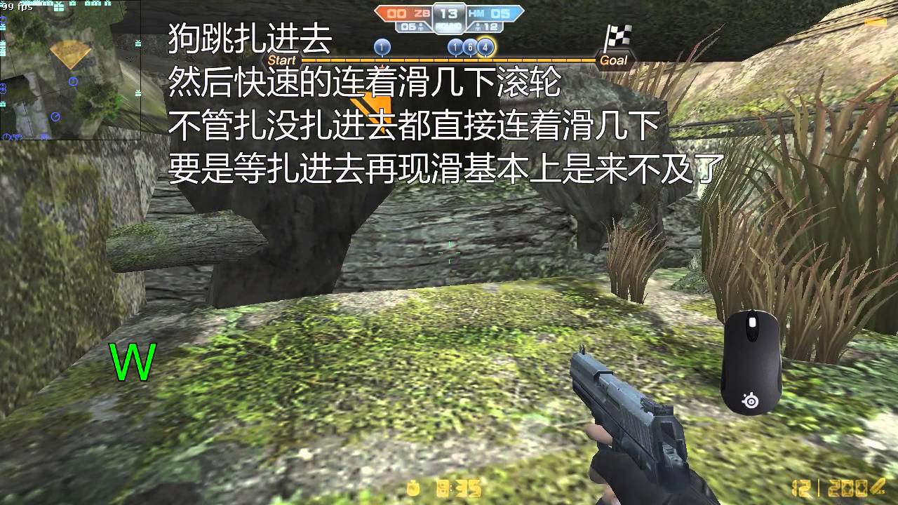 【CSO】噩夢森林1分54秒指法教學 ze_rhizome 1:54 我真的很流逼