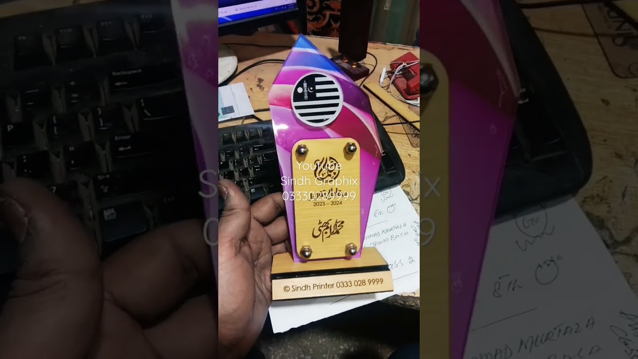 UV printed business logo 12mm acrylic wooden awards shields plaque #miraculous #sindhgraphix