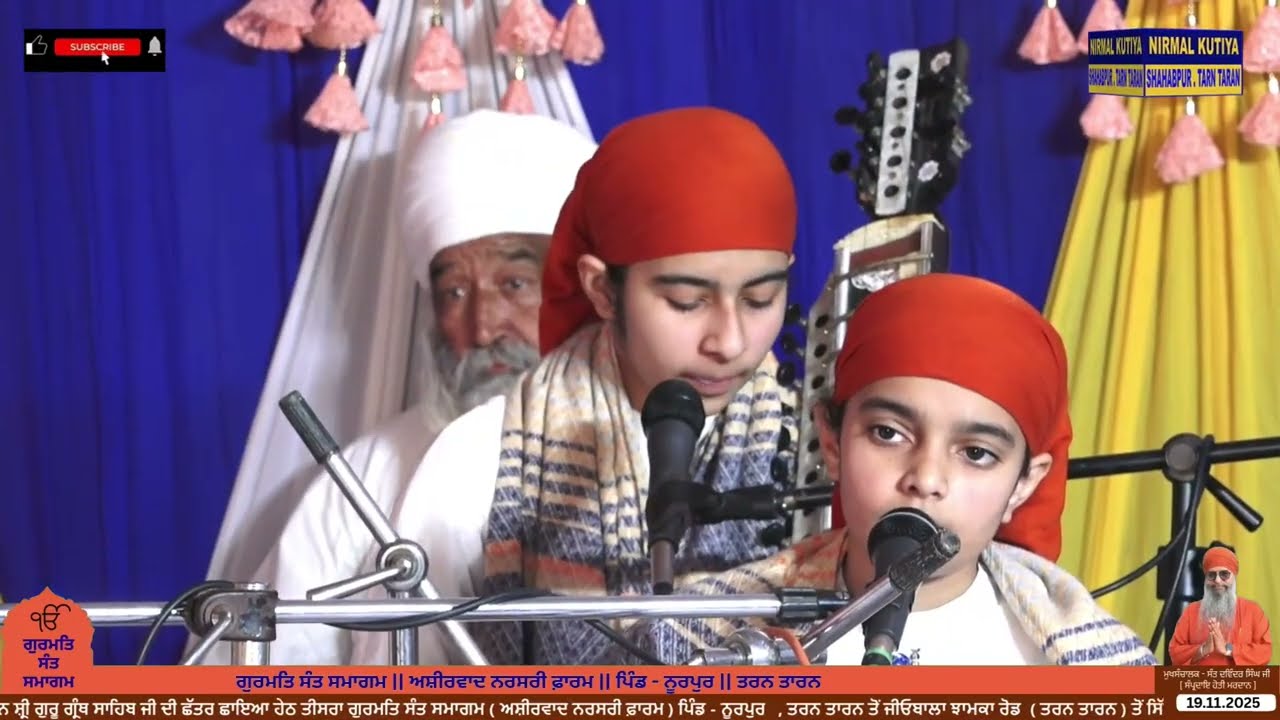 ਰੇ ਮਨ ਰਾਮ ਸਿਉ ਕਰਿ ਪ੍ਰੀਤਿ 