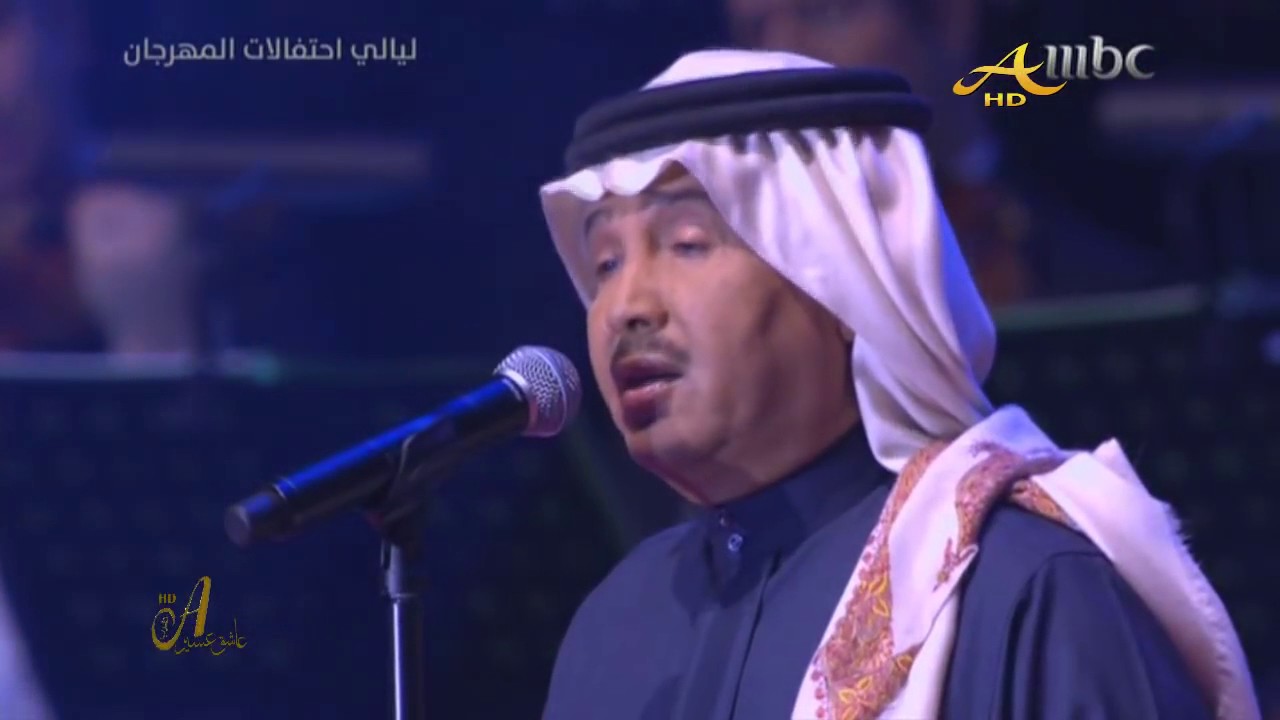 محمد عبده   صوتك يناديني --- حفلة   ليالي دبي 2015م