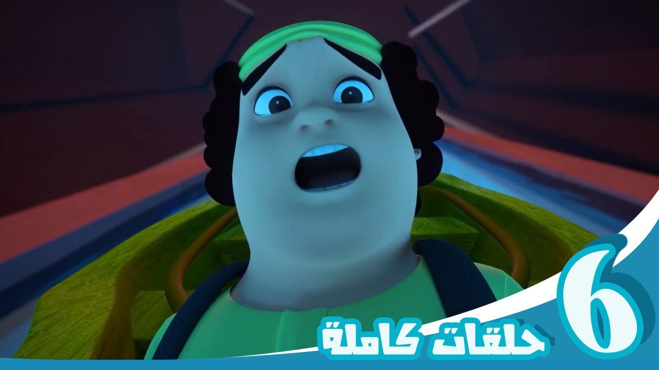 مغامرات منصور | مغامرة الإثارة ج10  Mansour's Adventures |   Adventure of Excitement  P10