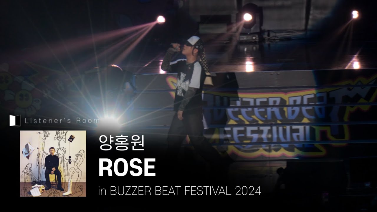 양홍원 - ROSE [BUZZER BEAT FESTIVAL 2024]