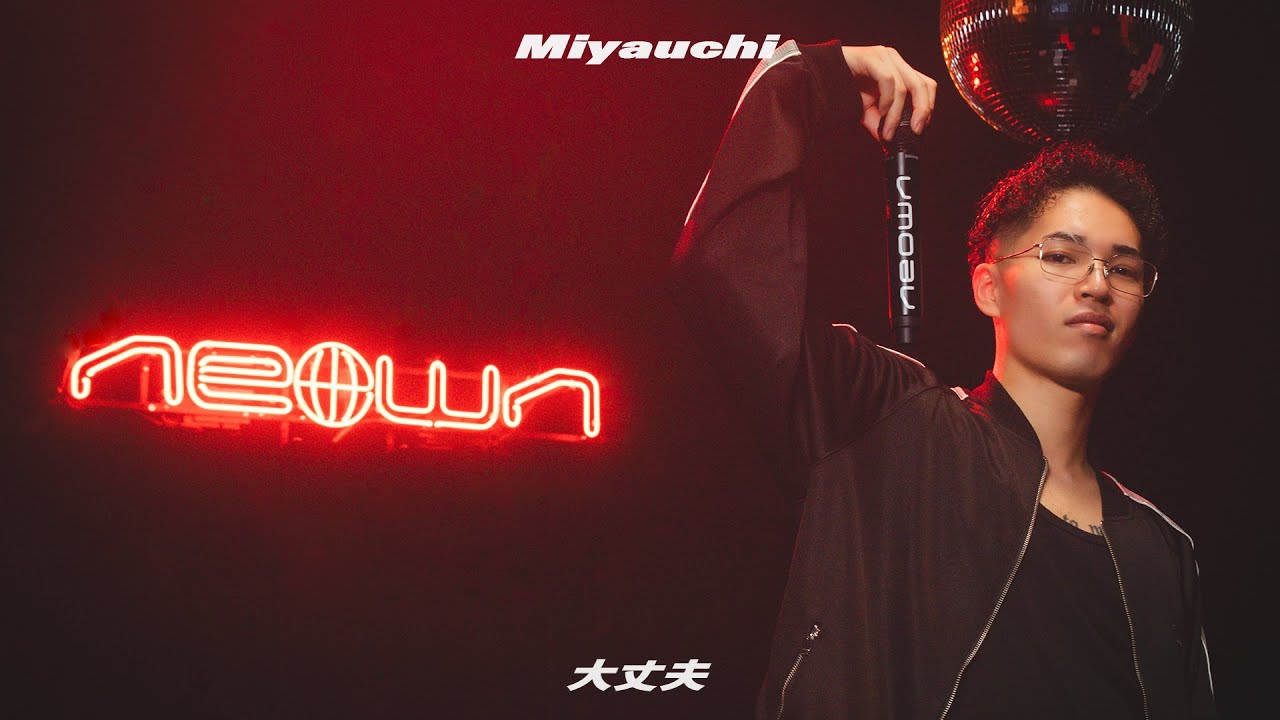 Miyauchi - 大丈夫 (NEOWN Performance Video) | NEOWN supported by 360 Reality Audio