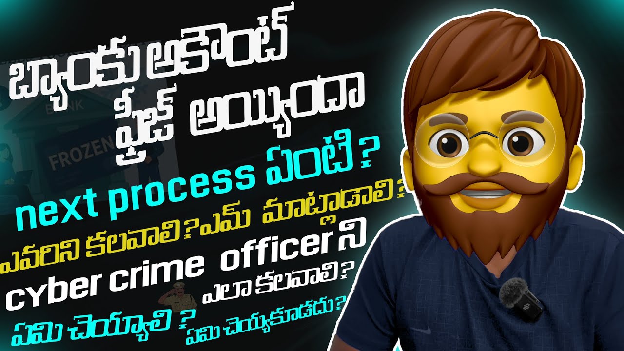 Why Bank Accounts Are Frozen? Cyber Crime + Online Games Explained Telugu