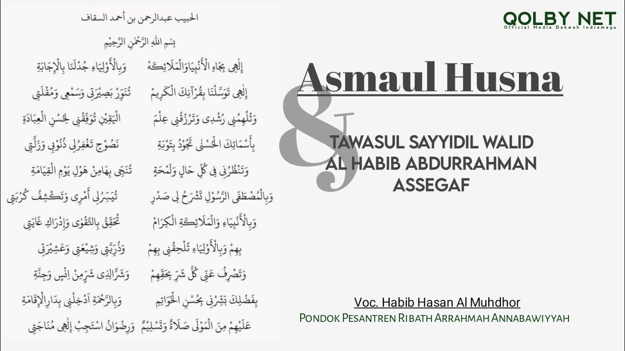 Asmaul Husna Dan Tawasul | Habib Hasan Al Muhdhor - Pesantren Ribath Arrahmah Annabawiyyah Indramayu