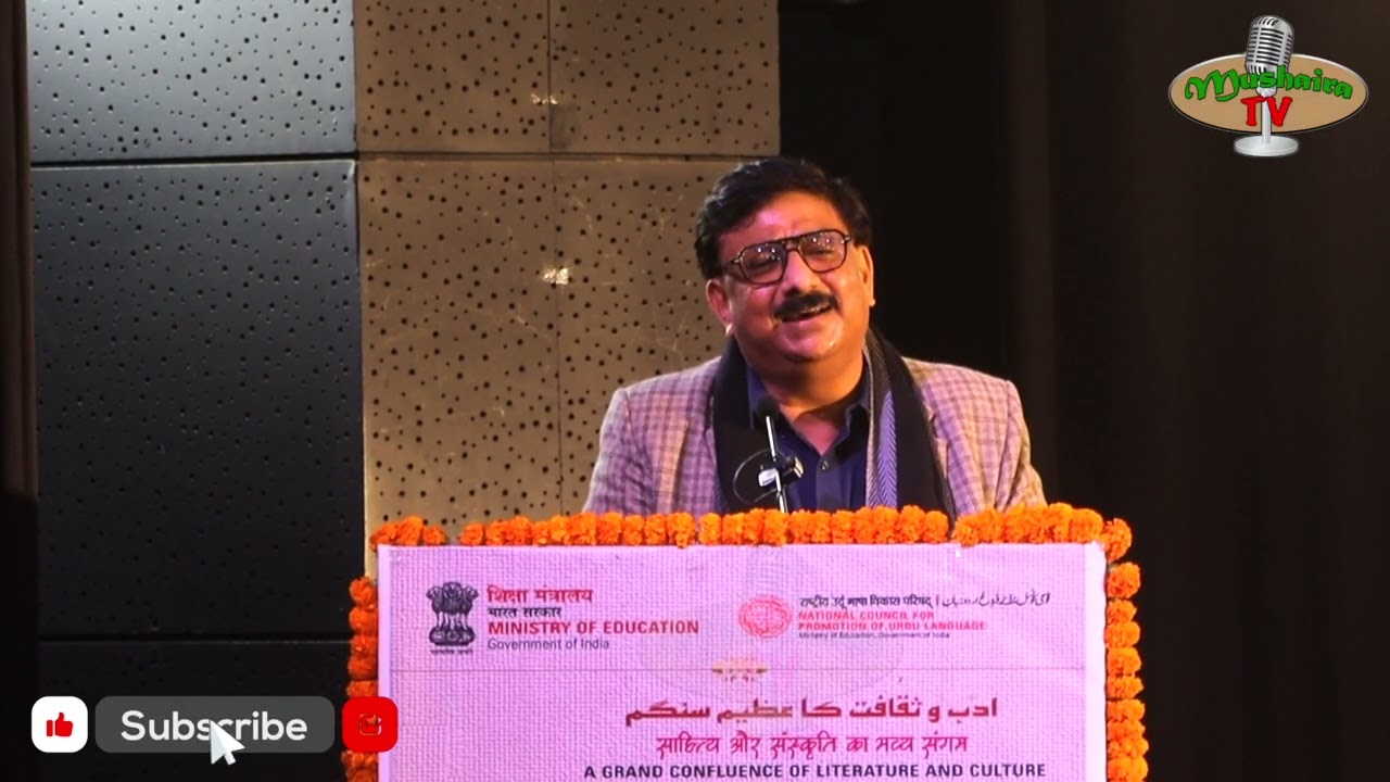 Manish Shukla Poerty | Adab ke Shahar Lucknow Ki Umda Shayar